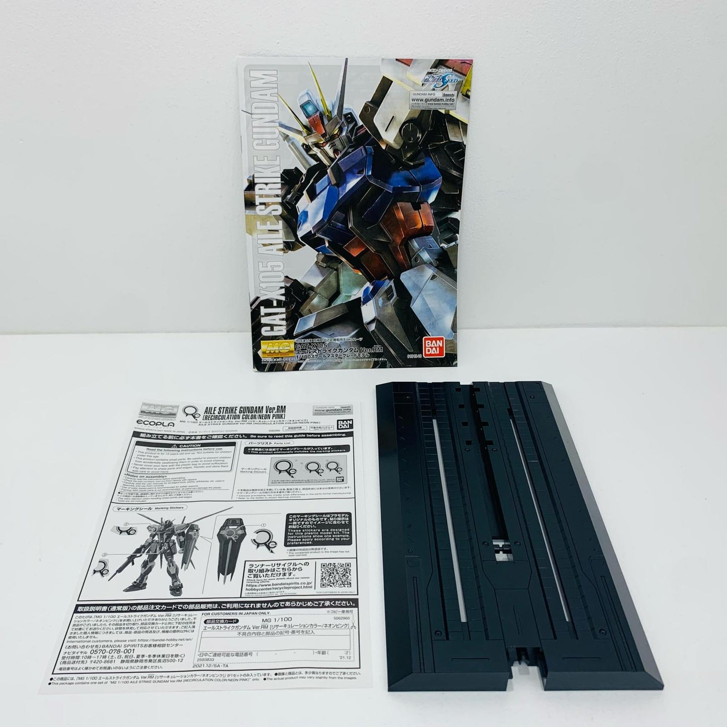 [Used] 1/100 MG GAT-X105 Aile Strike Gundam Ver. RM (Recirculation Color/Neon Pink) "Mobile Suit Gundam SEED" Gundam World CONTRAST Limited [5062960]