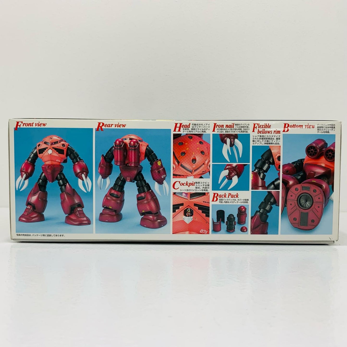 [Used] 1/100 MG MSM-07S Char's Z'Gok "Mobile Suit Gundam" [5061576]