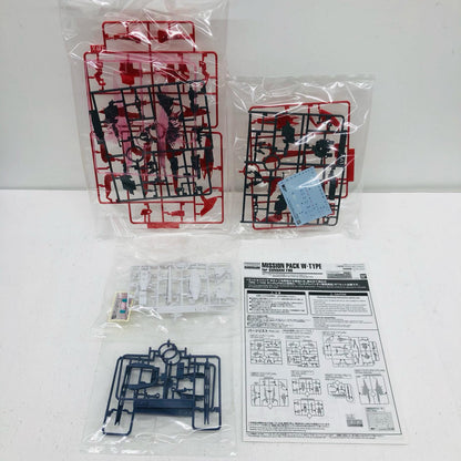 【中古】 1/100MGガンダムF90用ミッションパックWタイプ「機動戦士ガンダムF90」プレミアムバンダイ限定[5061861]