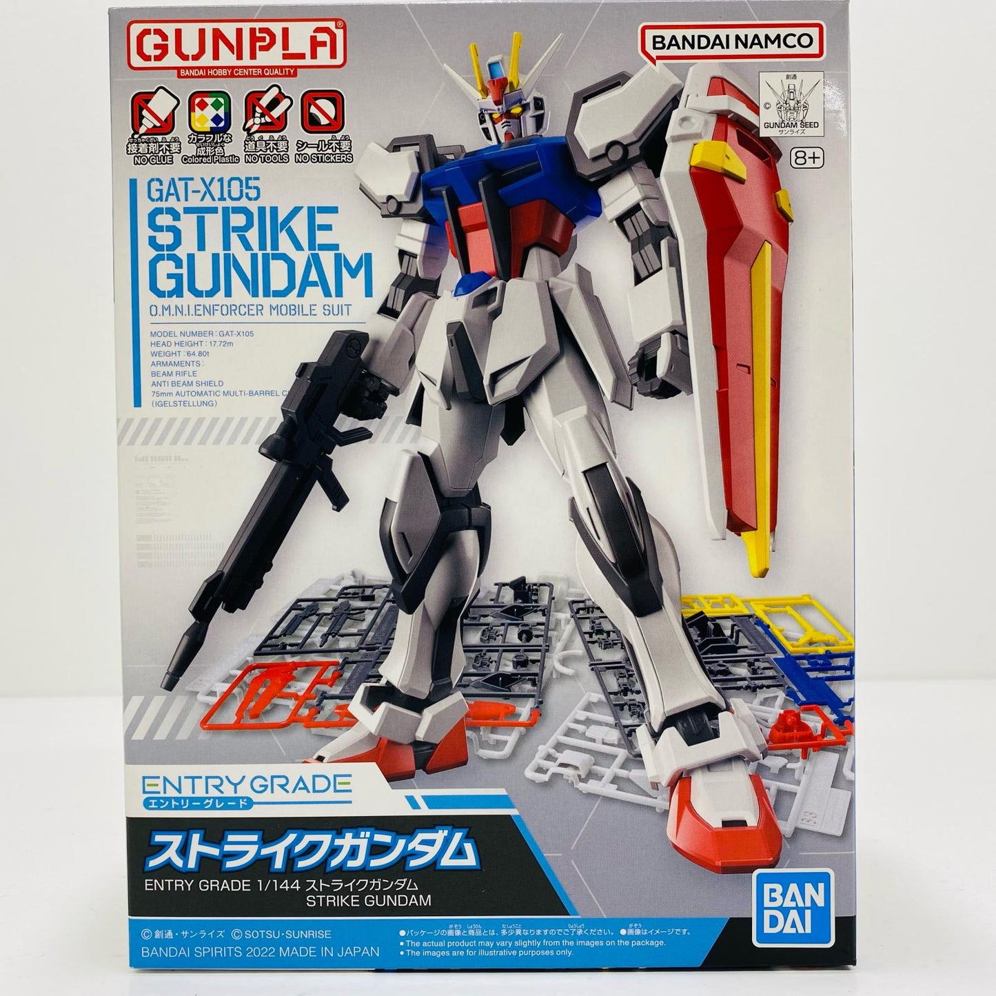 [Used] 1/144 ENTRYGRADE GAT-X105 Strike Gundam "Mobile Suit Gundam SEED" [5062168]
