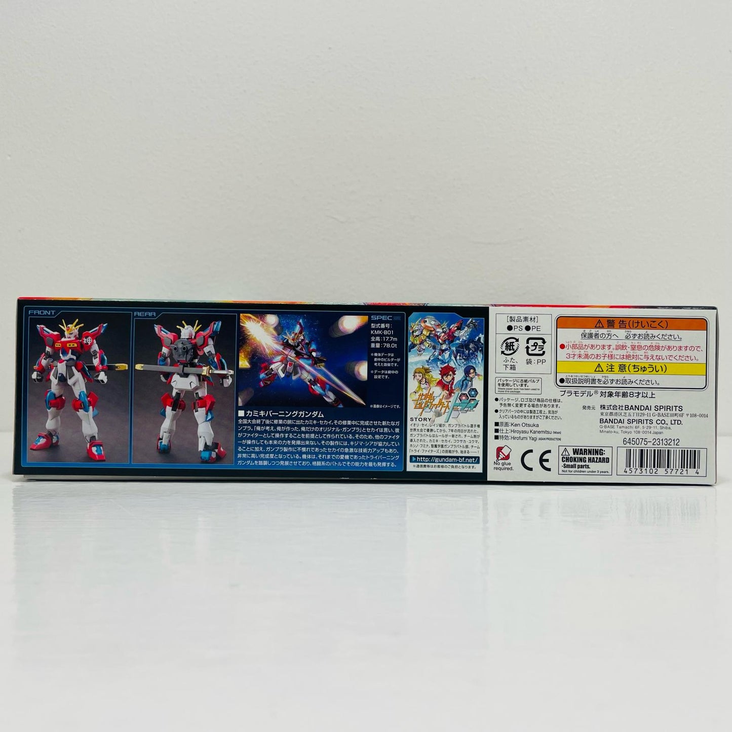 1/144HGBFKMK-B01カミキバーニングガンダム「ガンダムビルドファイターズトライ」[5057721]