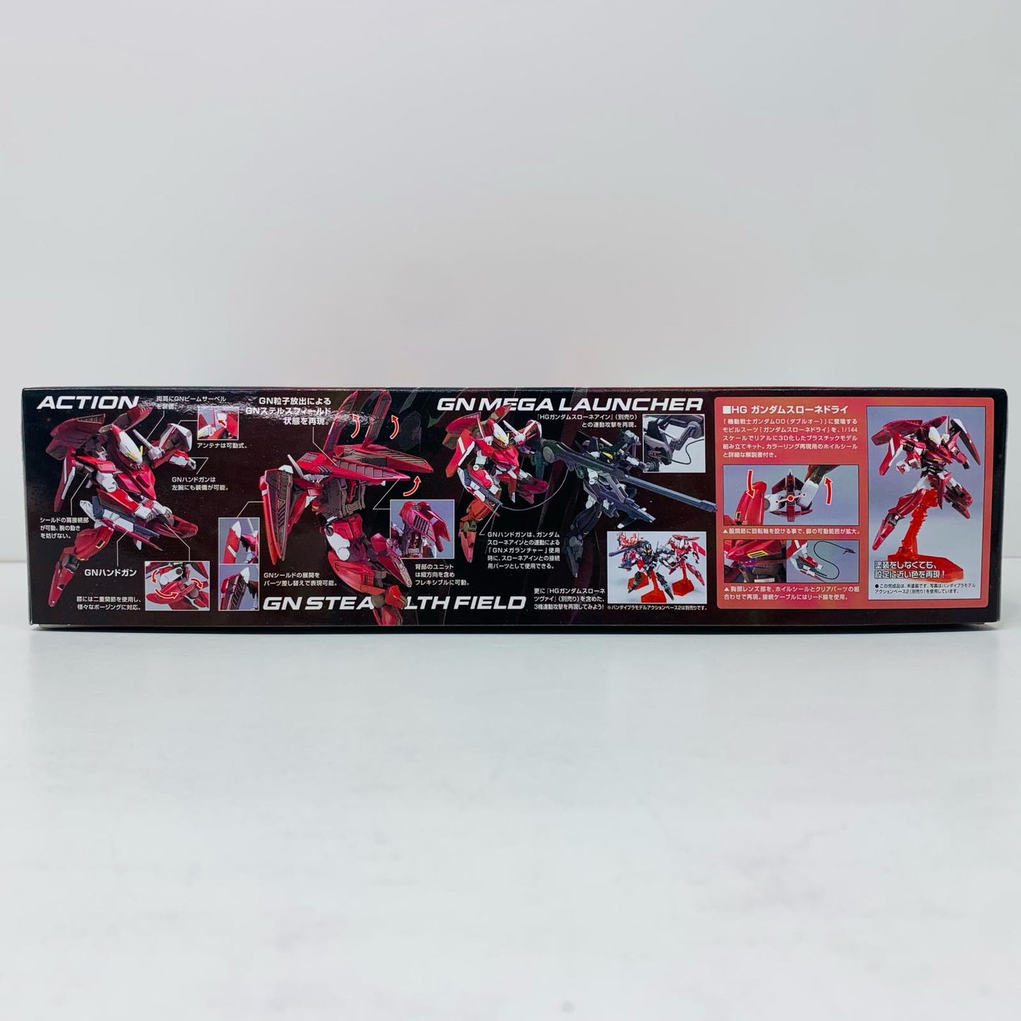 【中古】 1/144HGGNW-003ガンダムスローネドライ「機動戦士ガンダム00(ダブルオー)」[5060644]【飾磨店】