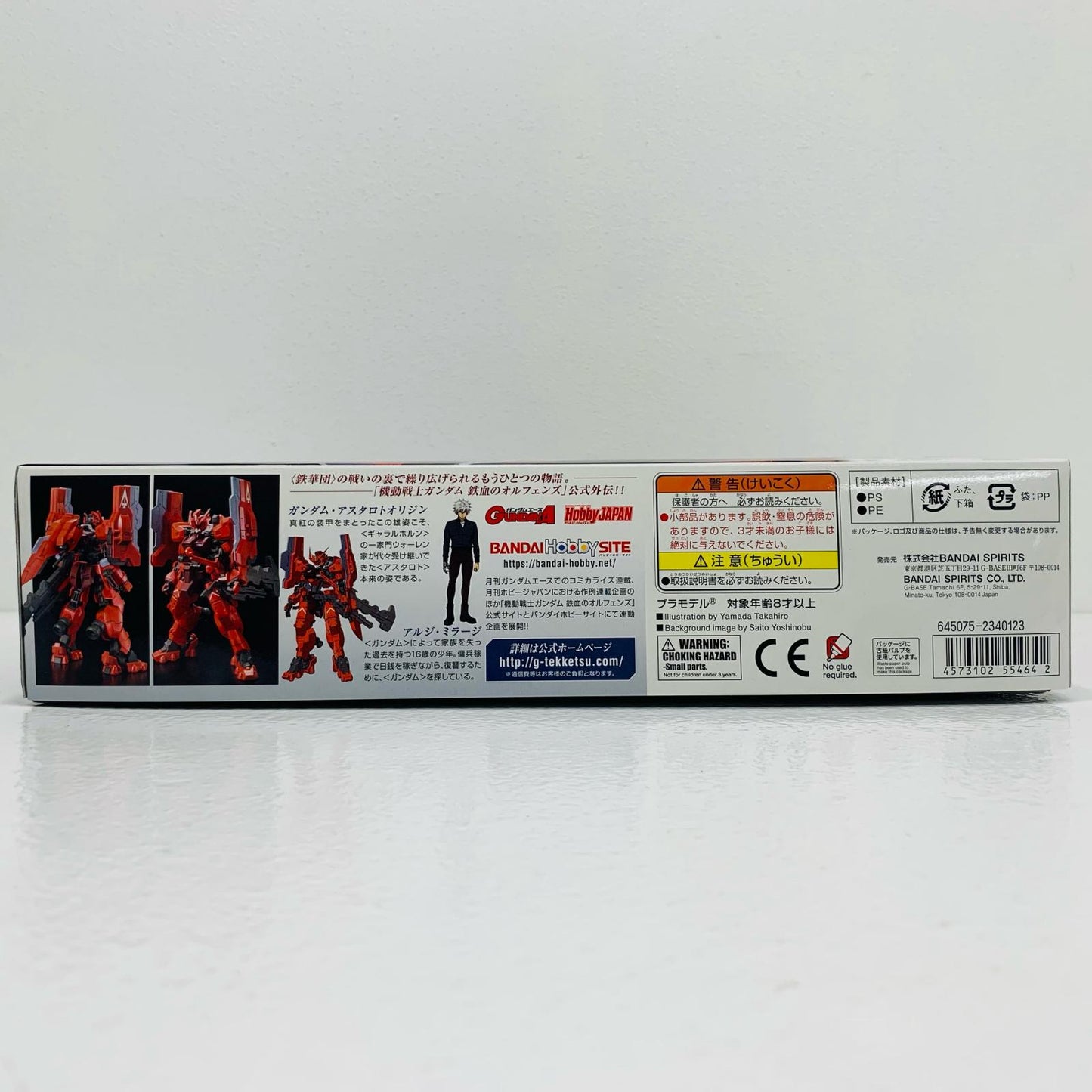 【中古】 1/144HGASW-G-29ガンダムアスタロトオリジン「機動戦士ガンダム鉄血のオルフェンズ月鋼」