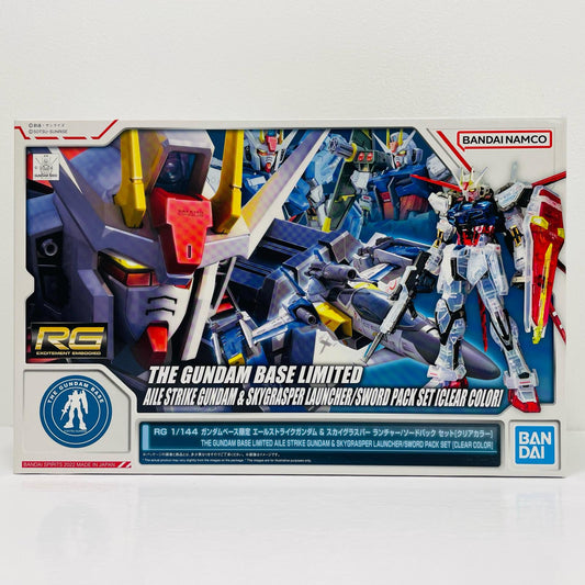 【中古】 1/144RGエールストライクガンダム＆スカイグラスパーランチャー/ソードパックセット[クリアカラー]「機動戦士ガンダムSEED」ガンダムベース限定[5063819]