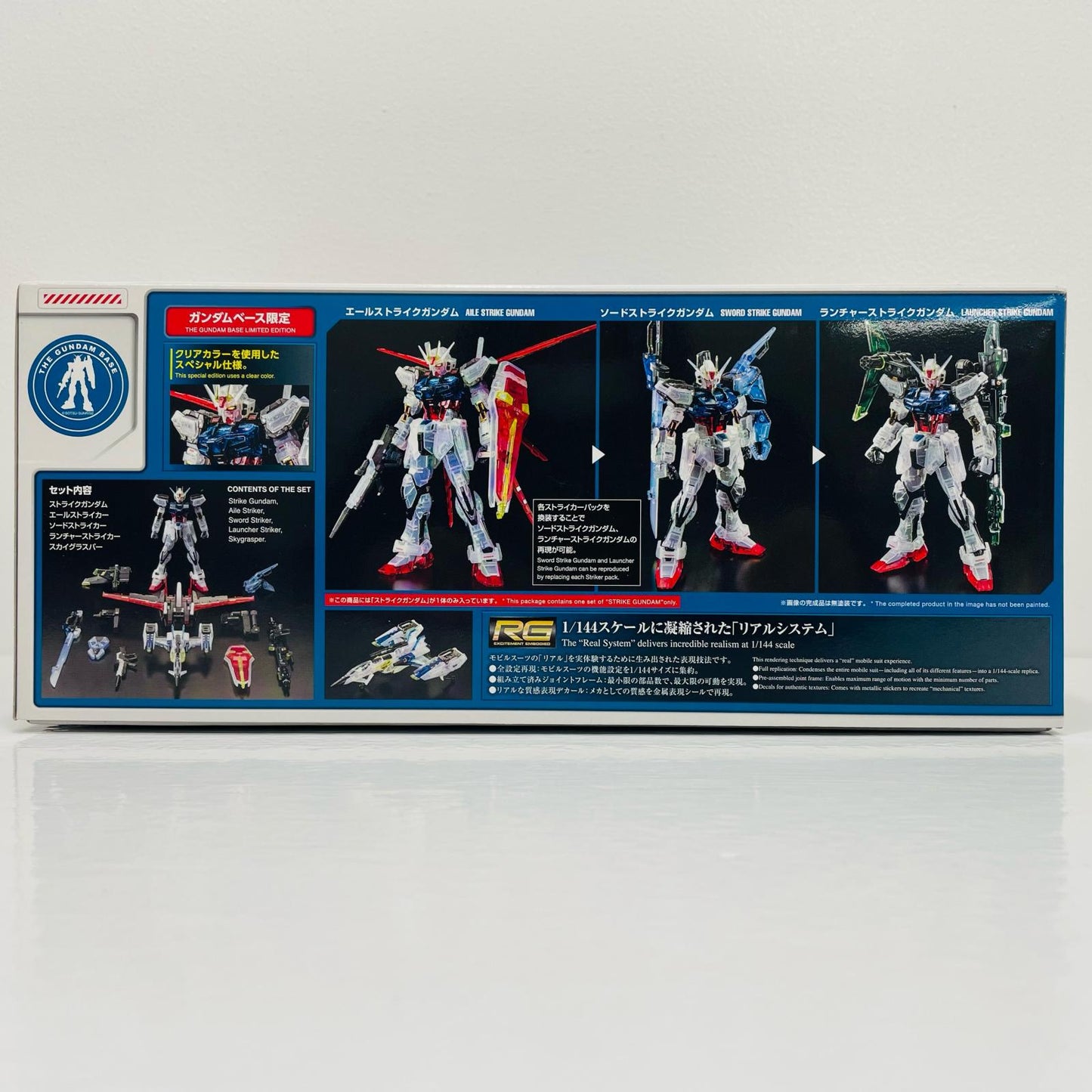 [Used] 1/144 RG Aile Strike Gundam & Skygrasper Launcher/Sword Pack Set [Clear Color] "Mobile Suit Gundam SEED" Gundam Base Limited [5063819]