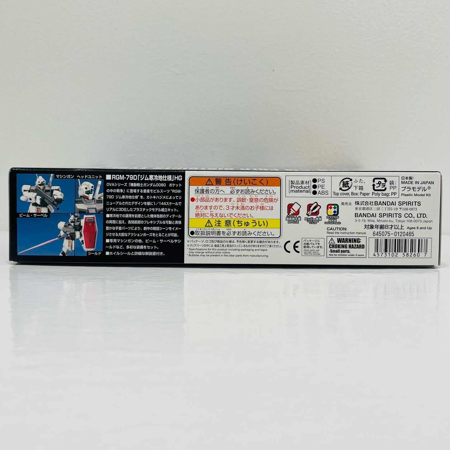 [Used] 1/144 HGUC RGM-79D GM Cold Districts Type "Mobile Suit Gundam 0080: A War in the Pocket"
