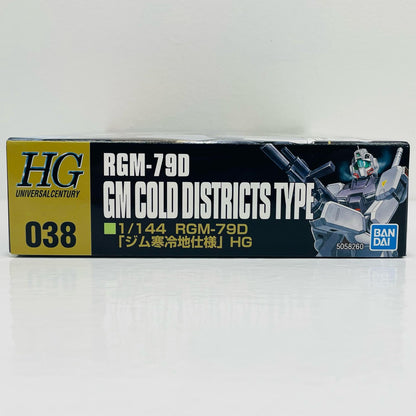 [Used] 1/144 HGUC RGM-79D GM Cold Districts Type "Mobile Suit Gundam 0080: A War in the Pocket"