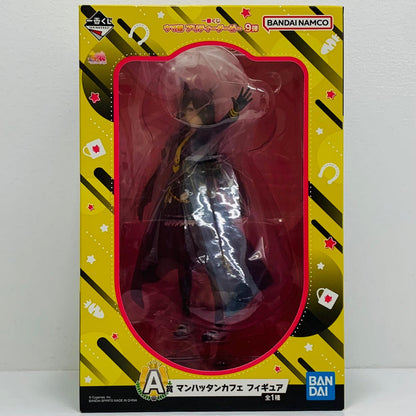 フィギュア A賞マンハッタンカフェ/フィギュア「9弾/一番くじウマ娘プリティーダービー」 マンハッタンカフェ/ 一番くじ A賞【フィギュア】