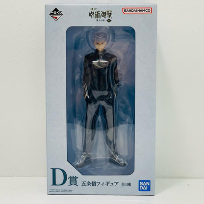 【中古】 D賞/五条悟フィギュア「懐玉・玉折～参～/一番くじ呪術廻戦」【フィギュア】