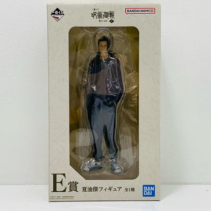 【中古】 E賞/夏油傑フィギュア「懐玉・玉折～参～/一番くじ呪術廻戦」【フィギュア】