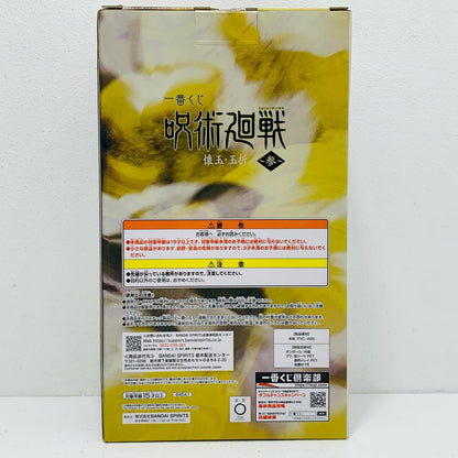 【中古】 E賞/夏油傑フィギュア「懐玉・玉折～参～/一番くじ呪術廻戦」【フィギュア】