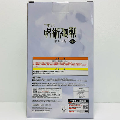 ラストワン賞/五条悟フィギュア/ラストワンver.「懐玉・玉折～参～/一番くじ呪術廻戦」【フィギュア】