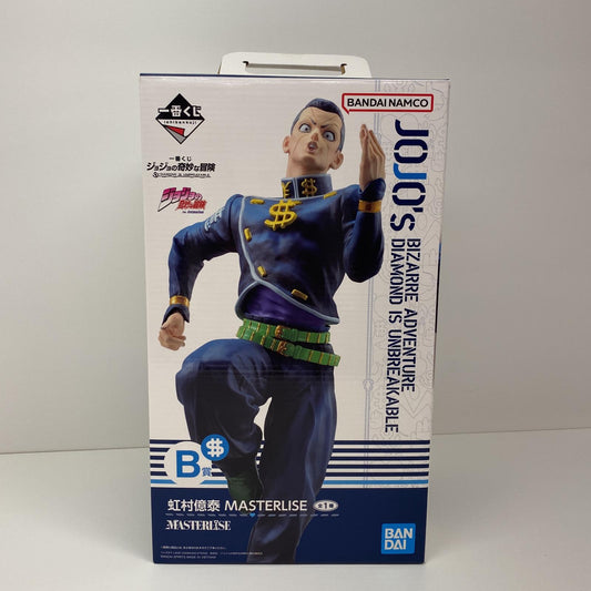 【中古】 B賞/虹村億泰MASTERLISE「DIAMONDISUNBREAKABLE/一番くじジョジョの奇妙な冒険」 ジョジョの奇妙な冒険 フィギュア 虹村億泰 一番くじ DIAMOND IS UNBREAKABLE B賞 MASTERLISE【フィギュア】【飾磨店】