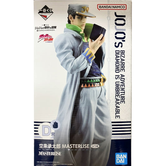 フィギュア D賞/空条承太郎MASTERLISE「DIAMONDISUNBREAKABLE/一番くじジョジョの奇妙な冒険」 空条承太郎 一番くじ D賞【フィギュア】【加古川物流】