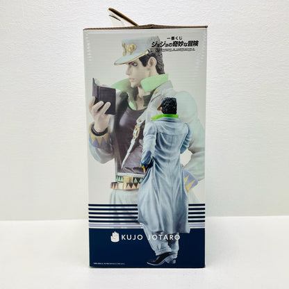 フィギュア D賞/空条承太郎MASTERLISE「DIAMONDISUNBREAKABLE/一番くじジョジョの奇妙な冒険」 空条承太郎 一番くじ D賞【フィギュア】【加古川物流】