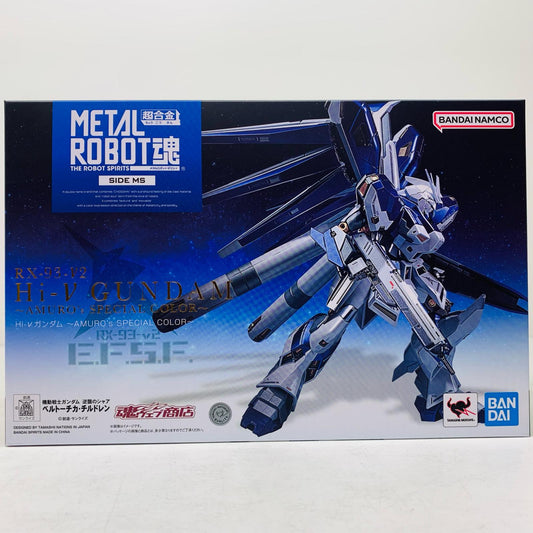 【中古】 METALROBOT魂＜SIDEMS＞Hi-νガンダム～AMURO’sSPECIALCOLOR～「機動戦士ガンダム逆襲のシャアベルトーチカ・チルドレン」魂ウェブ商店限定【フィギュア】