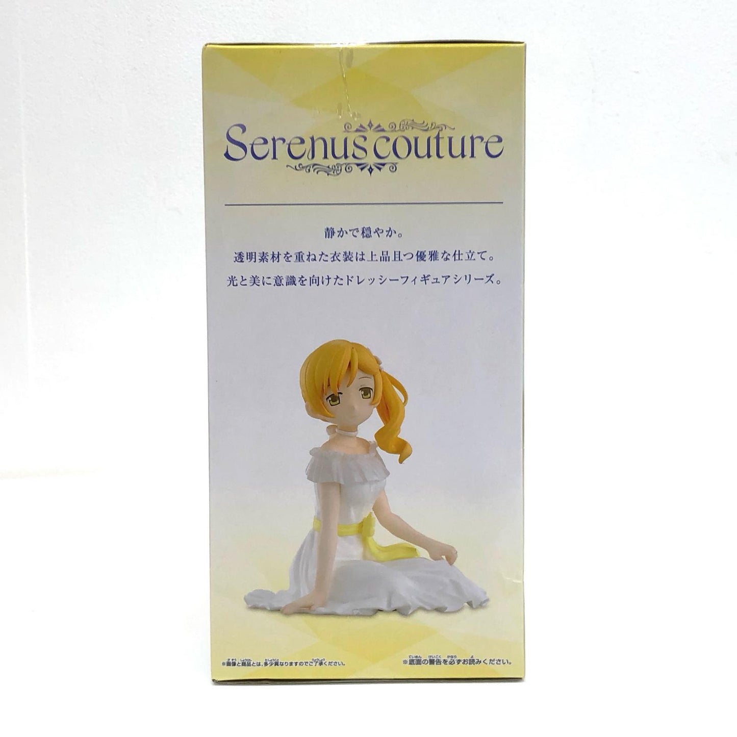 【中古】 巴マミSerenuscouture「劇場版魔法少女まどか☆マギカ[新編]叛逆の物語」【フィギュア】【飾磨店】