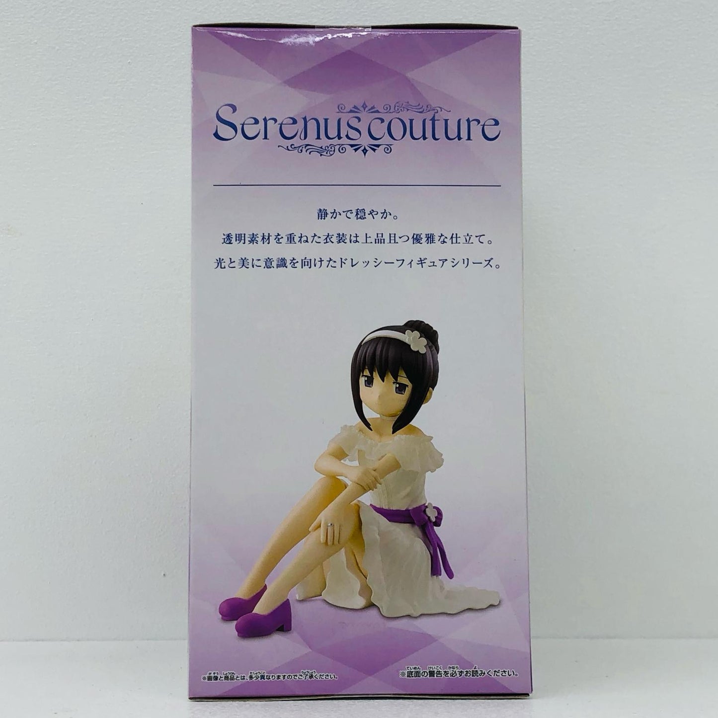 暁美ほむらSerenuscouture「劇場版魔法少女まどか☆マギカ[新編]叛逆の物語」【フィギュア】