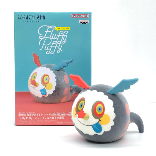 お菓子の魔女FluffyPuffy～キュゥべえ＆お菓子の魔女～「劇場版魔法少女まどか☆マギカ[新編]叛逆の物語」【フィギュア】