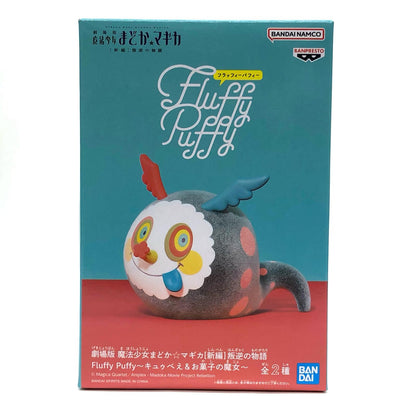 お菓子の魔女FluffyPuffy～キュゥべえ＆お菓子の魔女～「劇場版魔法少女まどか☆マギカ[新編]叛逆の物語」【フィギュア】