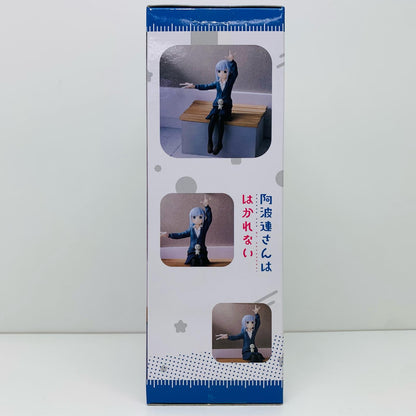 【中古】 阿波連れいな「阿波連さんははかれない」プレミアムちょこのせフィギュア“阿波連れいな”【フィギュア】【飾磨店】
