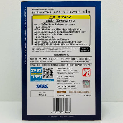 【中古】 ティアマト「Fate/GrandOrderArcade」Luminasta“アルターエゴラーヴァ/ティアマト”【フィギュア】【飾磨店】