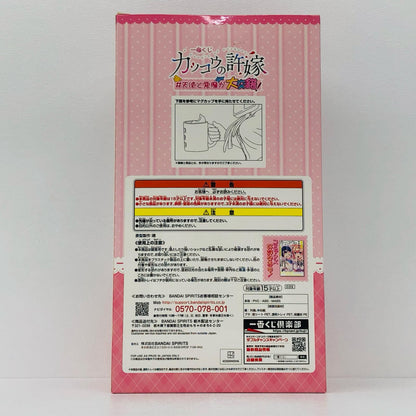 天野エリカ「一番くじカッコウの許嫁#天使と悪魔が大交錯!」A賞フィギュア【フィギュア】