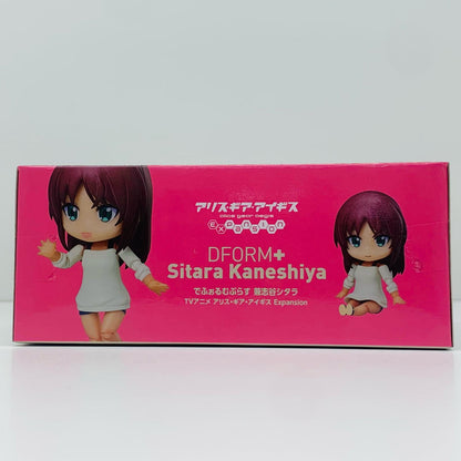フィギュア でふぉるむぷらす兼志谷シタラ「アリス・ギア・アイギス」フルアクションデフォルメフィギュア 兼志谷シタラ でふぉるむぷらす フルアクションデフォルメフィギュア【フィギュア】【加古川物流】