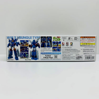 プラモデル 1/144HGザブングル・タイプ「戦闘メカザブングル」プレミアムバンダイ限定[5066397] ザブングル・タイプ プレミアムバンダイ限定 HG '1/144 5066397