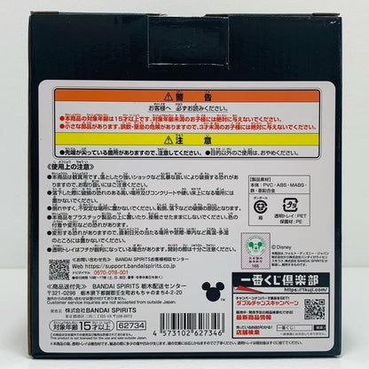 【中古】 A賞ソラ/スタチュー「LinkingHearts/一番くじキングダムハーツ」【フィギュア】【飾磨店】