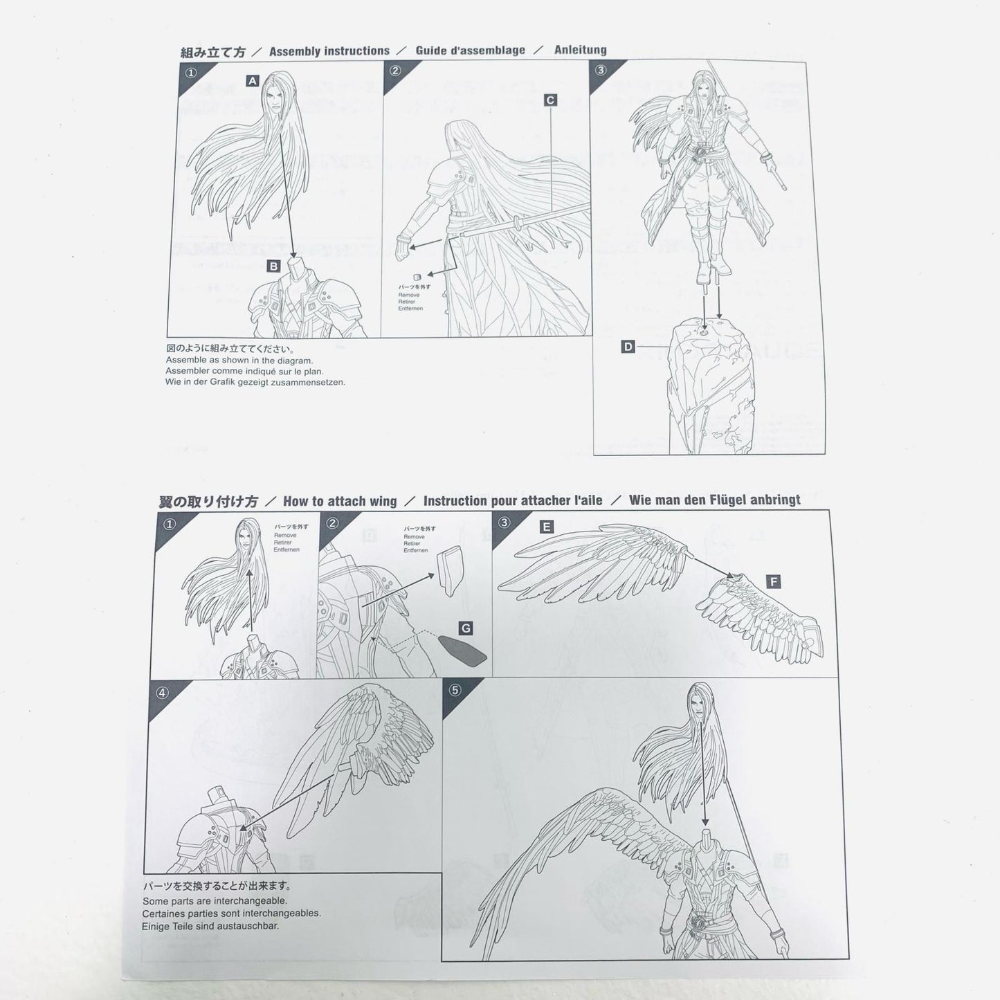 【中古】 [単品]STATICARTSセフィロス「PS5ファイナルファンタジーVIIリバースコレクターズエディション」同梱フィギュア【フィギュア】