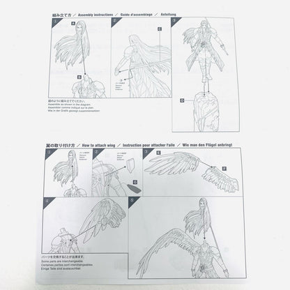 【中古】 [単品]STATICARTSセフィロス「PS5ファイナルファンタジーVIIリバースコレクターズエディション」同梱フィギュア【フィギュア】