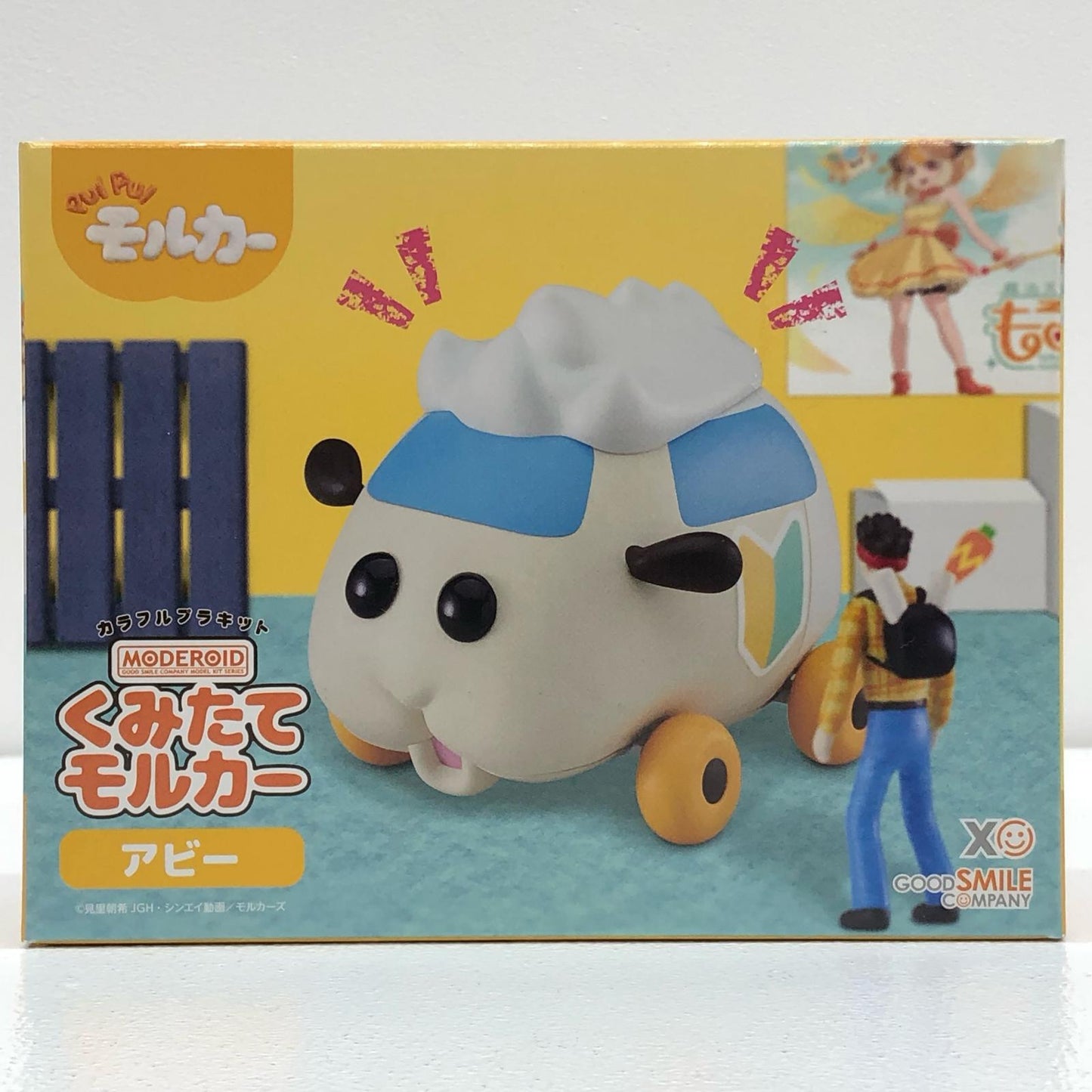 プラモデル MODEROIDくみたてモルカーアビー「PUIPUIモルカー」 アビー MODEROID くみたてモルカー