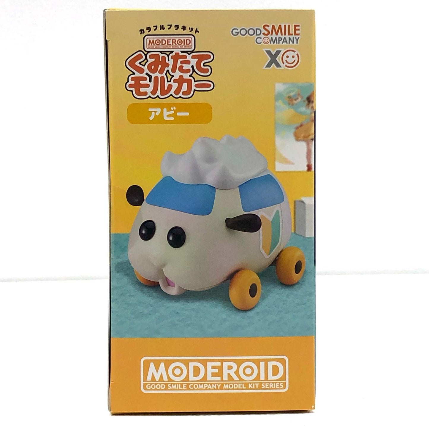 プラモデル MODEROIDくみたてモルカーアビー「PUIPUIモルカー」 アビー MODEROID くみたてモルカー