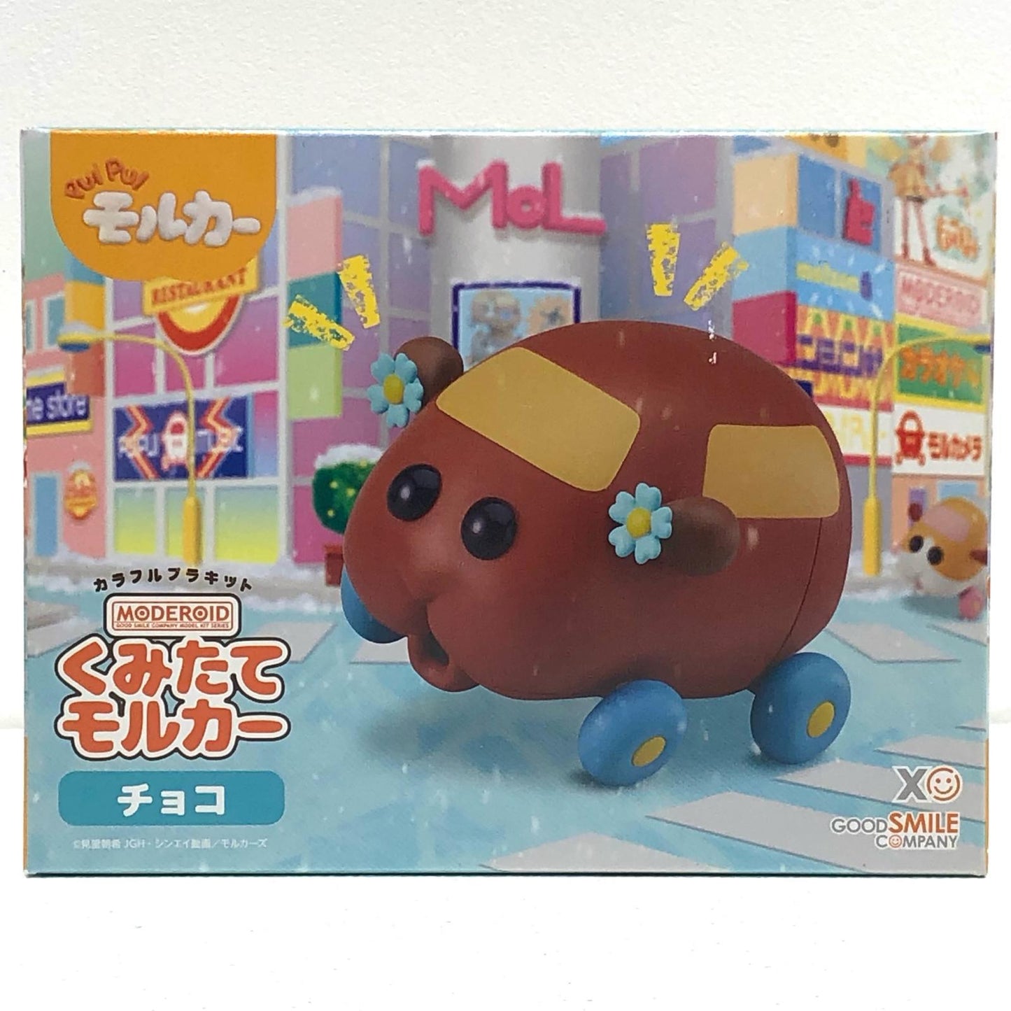 プラモデル MODEROIDくみたてモルカーチョコ「PUIPUIモルカー」 チョコ MODEROID くみたてモルカー
