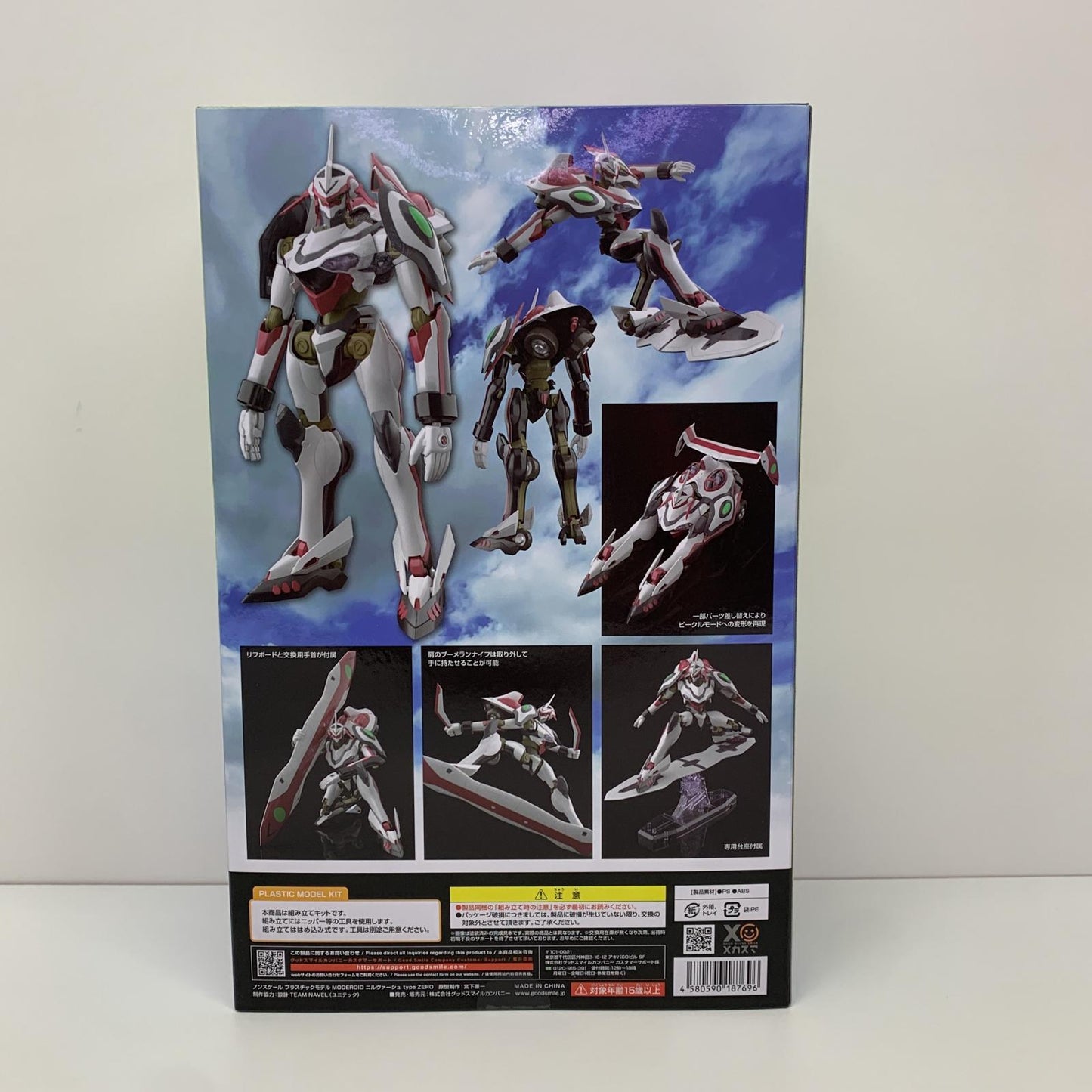 【中古】 交響詩篇エウレカセブン プラモデル ニルヴァーシュ type ZERO MODEROID【飾磨店】
