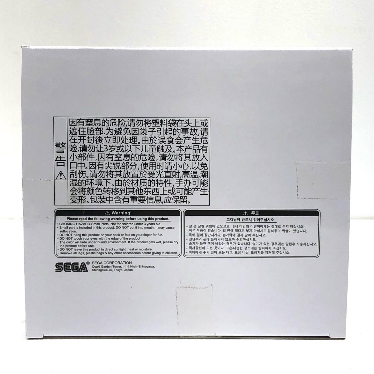 【中古】 レム-SALVATION/FIGURIZMα「Re：ゼロから始める異世界生活」【フィギュア】【飾磨店】