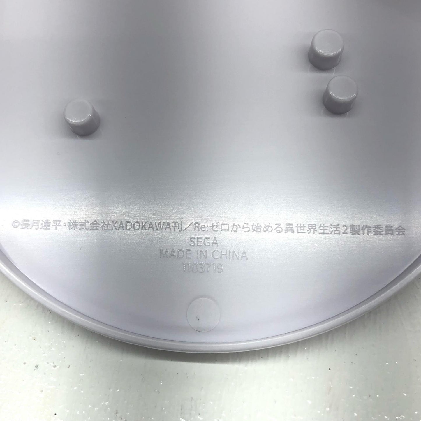 【中古】 レム-SALVATION/FIGURIZMα「Re：ゼロから始める異世界生活」【フィギュア】【飾磨店】