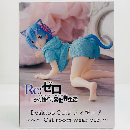 レム～Catroomwearver.～DesktopCuteフィギュア「Re：ゼロから始める異世界生活」【フィギュア】