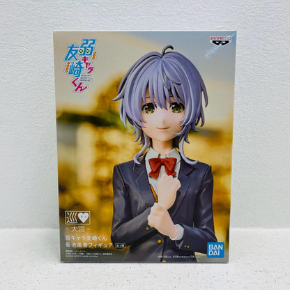 フィギュア 菊池風香「弱キャラ友崎くん」フィギュア 菊池風香 2555366【フィギュア】【加古川物流】
