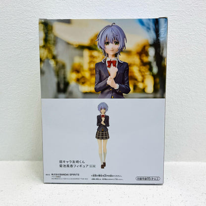 フィギュア 菊池風香「弱キャラ友崎くん」フィギュア 菊池風香 2555366【フィギュア】【加古川物流】