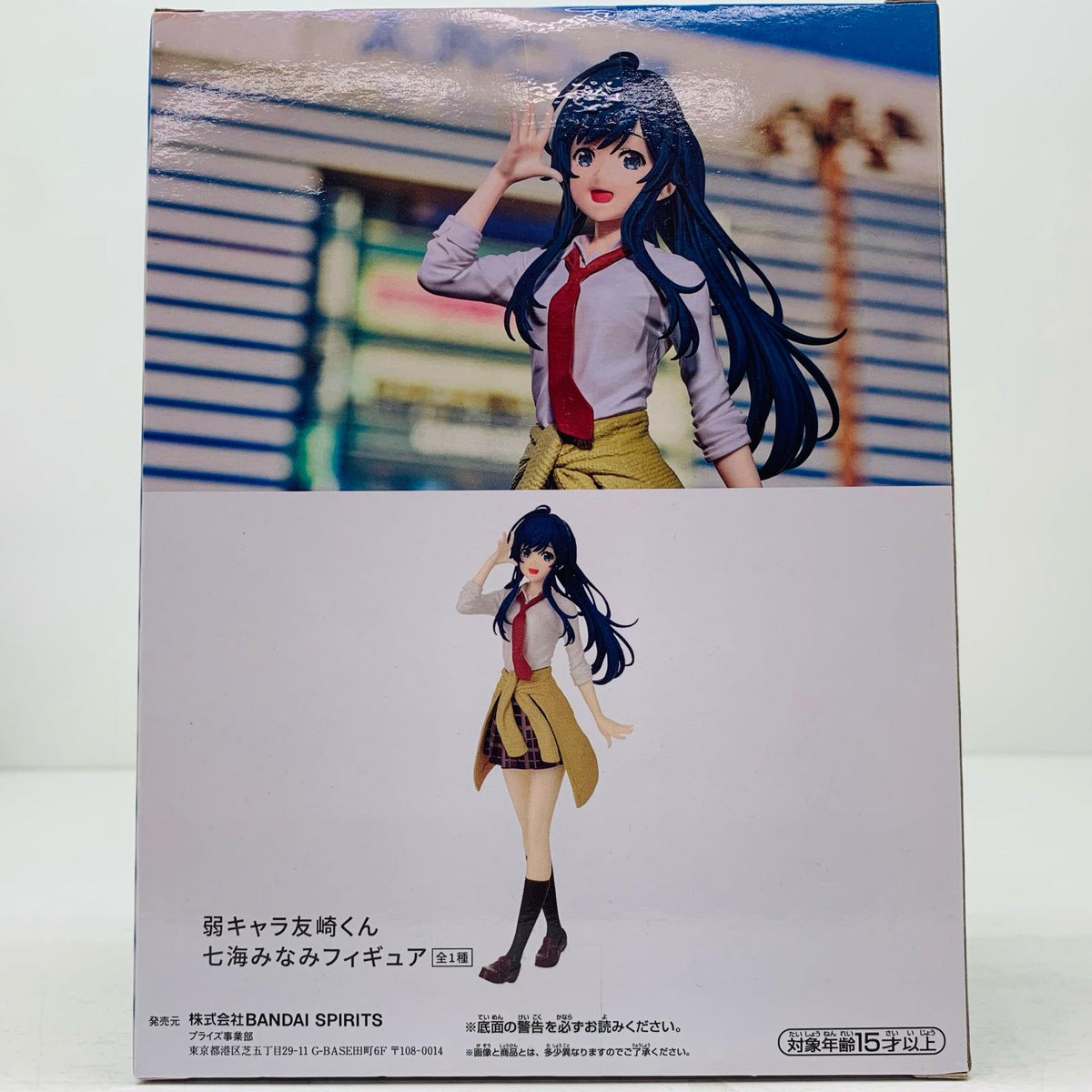 フィギュア 七海みなみ「弱キャラ友崎くん」フィギュア 七海みなみ 2555365【フィギュア】【加古川物流】