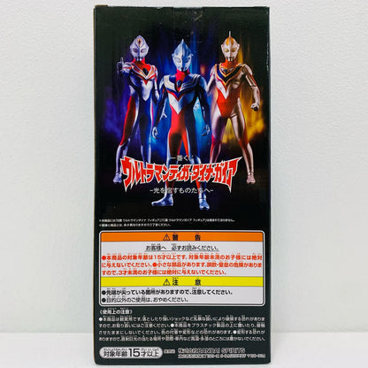 A賞ウルトラマンティガ/フィギュア「光を宿すものたちへ/一番くじウルトラマンティガ・ダイナ・ガイア」【フィギュア】