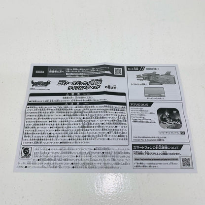 【中古】 DXナースデッセイ号対応ライブカメラヘッド「ウルトラマントリガー」【フィギュア】【飾磨店】