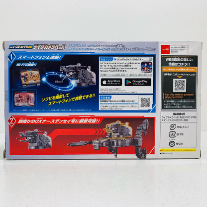 【中古】 DXナースデッセイ号対応ライブカメラヘッド「ウルトラマントリガー」【フィギュア】【飾磨店】