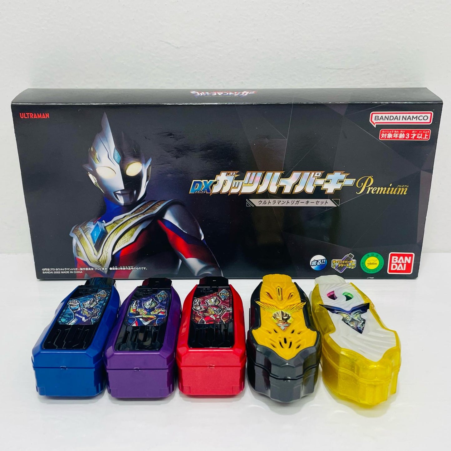 DX Guts Hyper Key Premium Ultraman Trigger Key Set "Ultraman Trigger" Premium Bandai Limited [Figure]