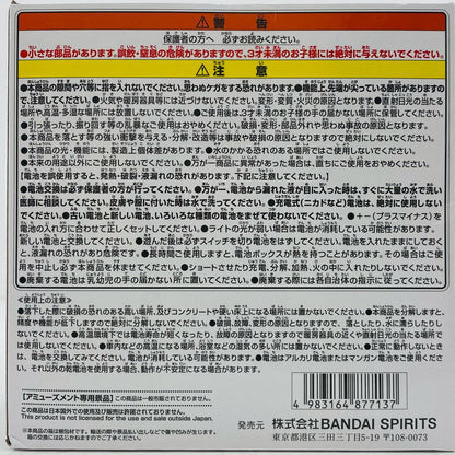 メラメラの実ver.2/悪魔の実ルームライト「ワンピース」【フィギュア】