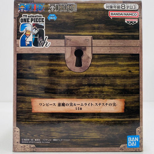 スナスナの実/悪魔の実ルームライト「ワンピース」【フィギュア】