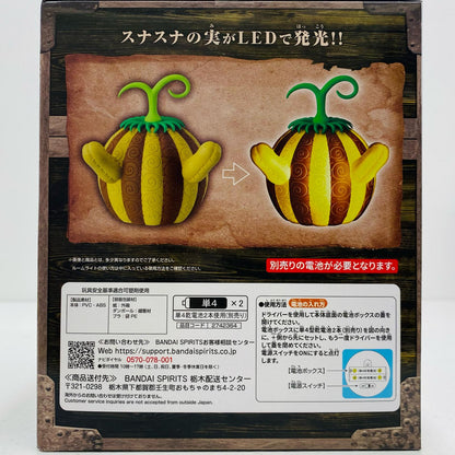 スナスナの実/悪魔の実ルームライト「ワンピース」【フィギュア】