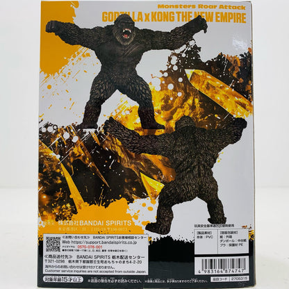 【中古】 怪獣咆哮撃コング(2024)「映画ゴジラ×コング新たなる帝国/GODZILLA×KONGTHENEWEMPIRE」 ゴジラ フィギュア コング 2024 怪獣咆哮撃【フィギュア】【飾磨店】